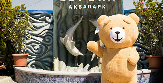 Аквапарк Європа